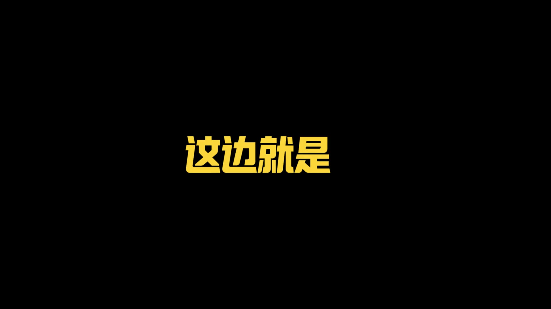 开云APP下载-回应蓉城球迷投诉！黄健翔解释：解说分工不同 我当的是分析讲解