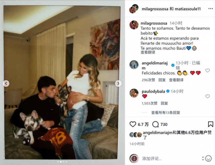 开云APP下载-恭喜！苏莱社媒宣布女友怀孕：我们如此渴望你的到来